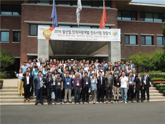 한국마사회는 지난달 30일 렛츠런파크 서울 문화공감홀에서 말산업 인적자원개발 컨소시엄을 창립했다.
