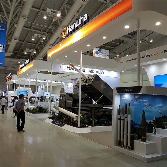 한화 방산社, 우수 군용부품·장비·무기가 한자리에