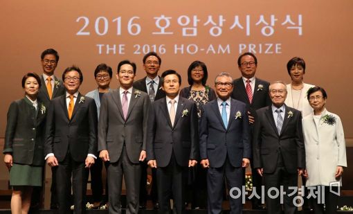 [포토]2016 호암상시상식 