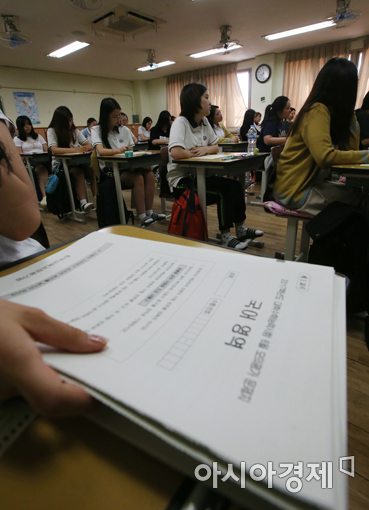 [포토]6월 모의평가 시험지