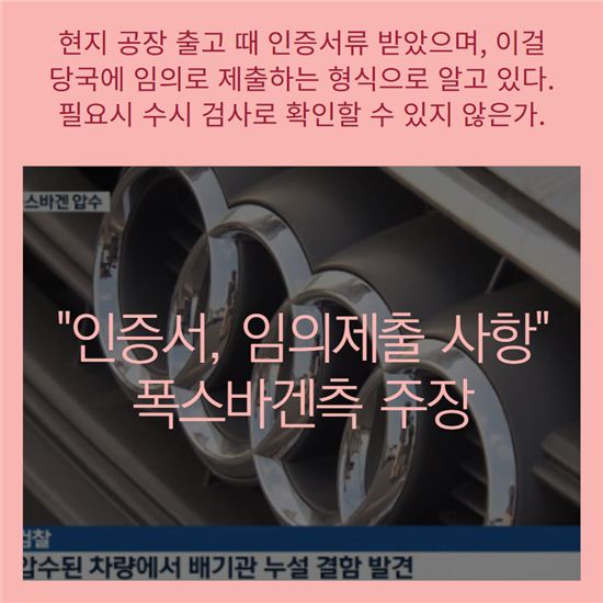 [카드뉴스]세계 첫 귀하신몸 956분 체포사건의 전말