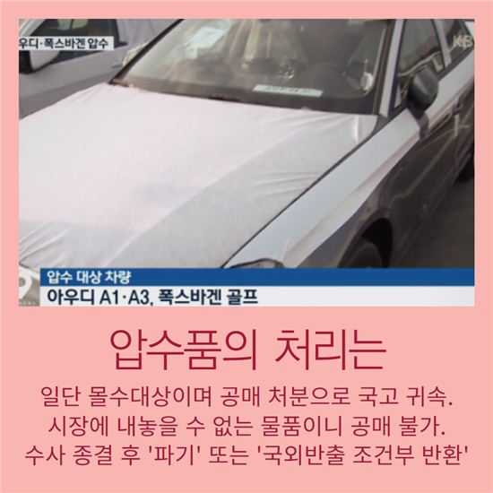[카드뉴스]세계 첫 귀하신몸 956분 체포사건의 전말