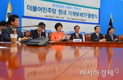 더민주, 가계부채TF 출범…"'죽은채권 부활 금지법' 발의"