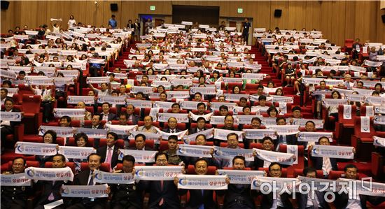 설군 120주년, 제45회 완도 군민의 날 기념식 개최