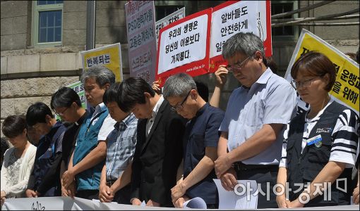 [포토]'구의역 사고' 관련 시민단체 기자회견