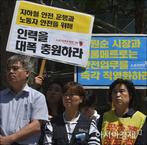 [포토]'구의역 사고' 관련 시민단체 기자회견