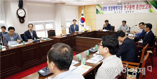 보성군, 득량만청정해역특구지정 연구용역 2차 보고회 개최
