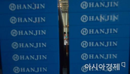 [포토]사채권자집회 앞둔 한진해운 