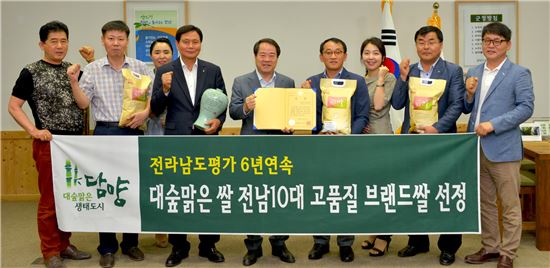 ‘담양 대숲맑은 쌀’ 고품질 브랜드 쌀 6년 연속 선정
