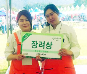 우리밀 장려상 박한솔 심혜란(오른쪽)
