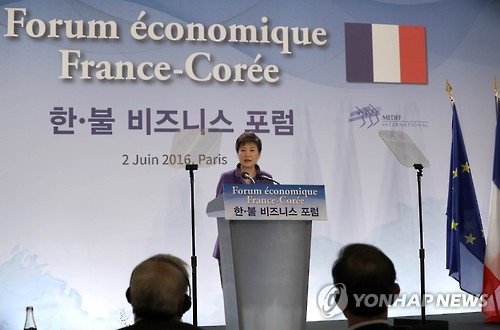 朴대통령, "韓 '응용·생산기술과 佛 '과학기술력' 결합하면 윈윈"