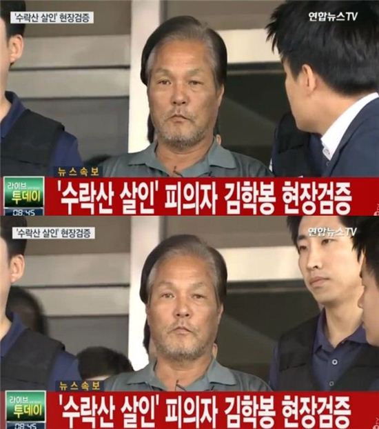 수락산 살인 피의자 김학봉 얼굴입니다…‘편집 조현병’ 전력 확인