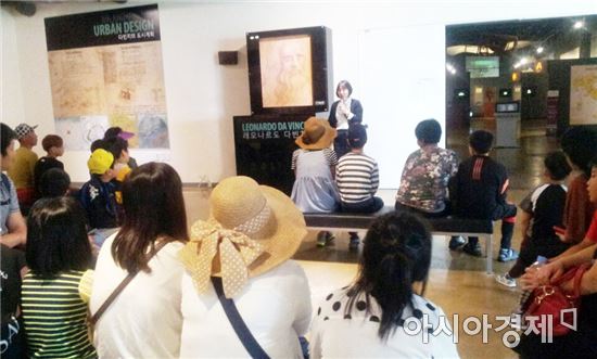 구례군, 드림스타트 가족 문화탐방 프로그램 진행