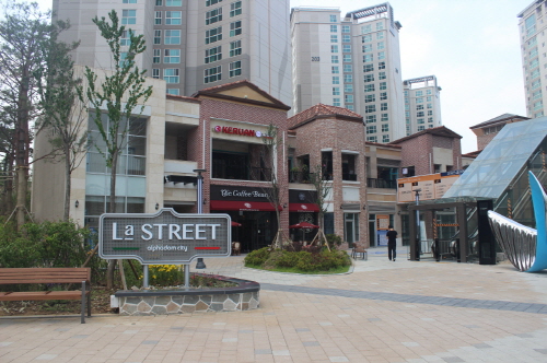 알파돔시티 8년만의 결실 La STREET(라 스트리트) 오늘 그랜드 오픈