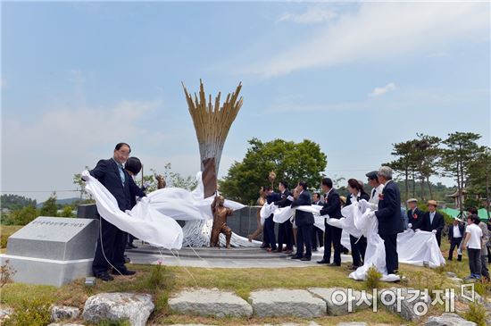 [포토]광주 남구, 동학농민혁명기념공원 준공