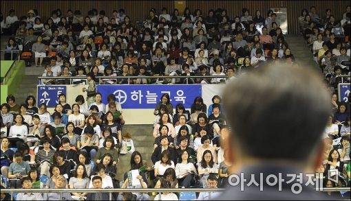 [포토]'대학입시 긴급 설명회'