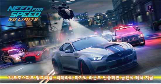 헝그리앱