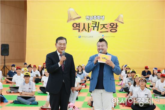 전남교육청, 2016년 전남중학생역사퀴즈왕 본선대회 개최