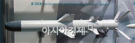 베트남이 구입한 것으로 알려진 러시아제 Kh-35E 공대함 미사일