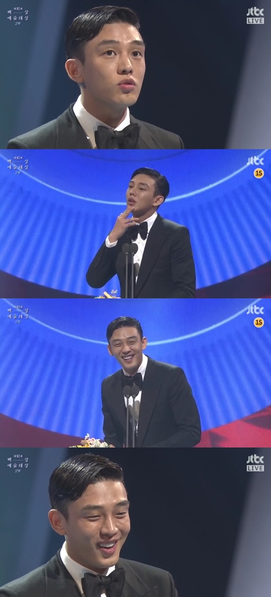 2016 백상예술대상 유아인 / 사진=JTBC 2016 백상예술대상 유아인 캡처