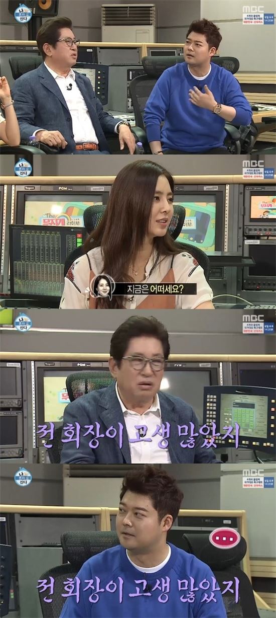 '나혼자산다' 전현무, 라디오 막방에서 눈물흘린 사연은?…"어머니 문자 보고"