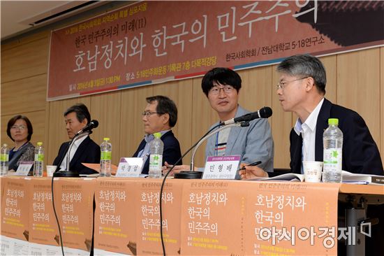 “지역 민주주의 구현 정당이 호남·한국정치 주역된다”