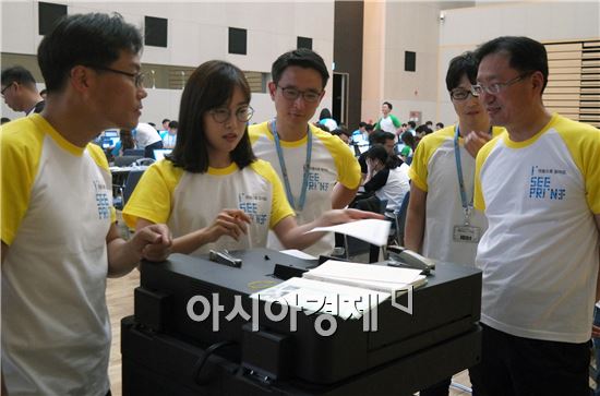 삼성전자, 점자책 제작 지원…광학문자인식 기술 활용 