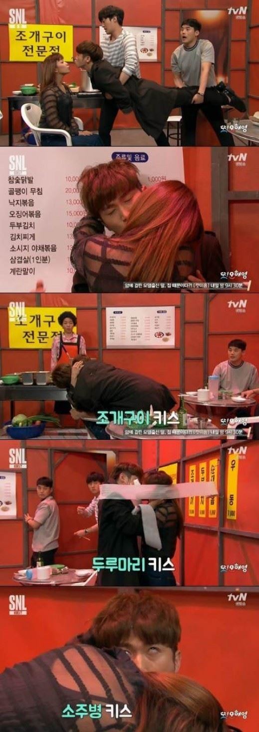 'SNL'루나, 유세윤과 격렬한 키스…'싸대기·보신각 키스신'