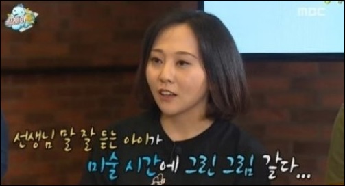 사진= MBC '무한도전' 방송화면 캡처