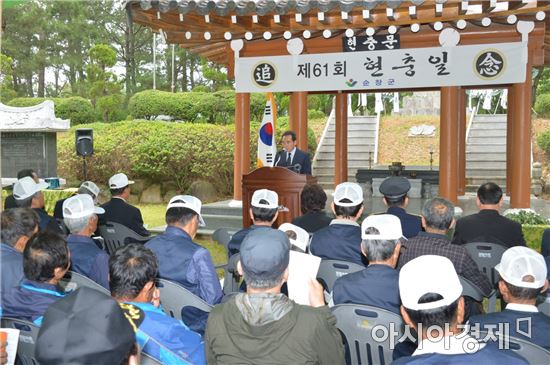 순창군, 제61회 현충일 추념행사 열려