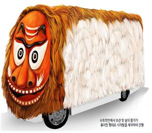 서울 주요 관광지에 환대교육 실시…"북청사자 트럭이 달려간다"