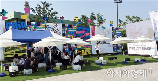 청년 대변하는 광주청년위원회 활동 활발