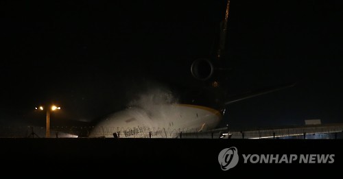 인천공항서 미국 UPS화물기 이륙 사고…활주로 3곳 중 2곳 폐쇄
