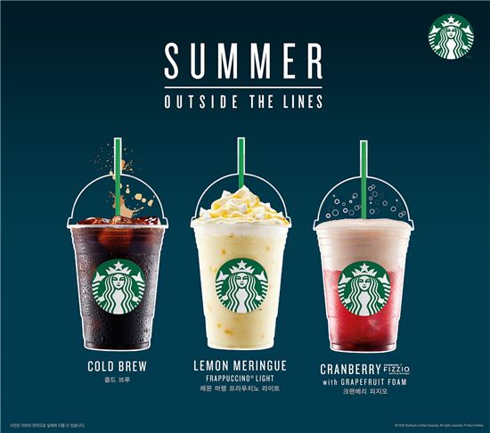 스타벅스, '콜드브루' 커피 전 매장으로 확대 판매…여름 메뉴 2종도 출시