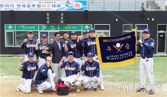 지난 3일부터 6일까지 함평군(군수 안병호)이 개최한 제3회 함평천지기 전국 공무원 야구대회에서 창원시청이 우승했다.
