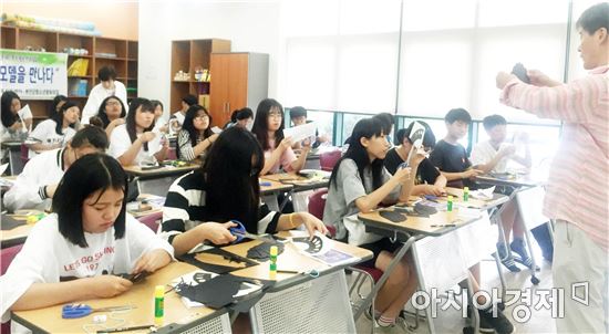 부안군, 찾아가는 진로직업체험 프로그램 운영