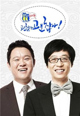 ‘동상이몽’ 아쉬운 종영…시즌2 기약하며 18일 막방