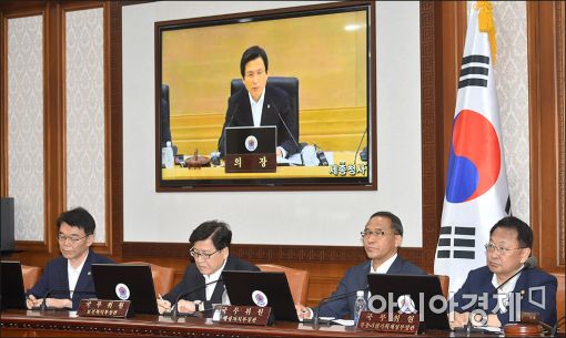 [포토]영상 국무회의