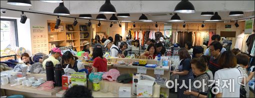 [포토]종로구청, 아름다운가계 봉사활동