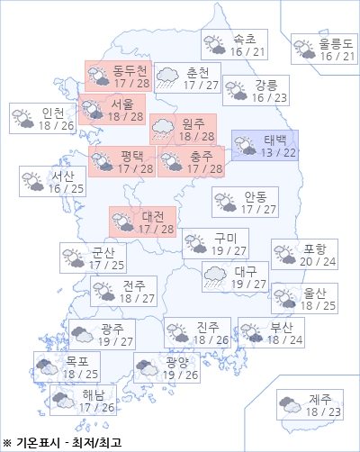 아경 오늘의 날씨와 미세먼지 (오전)
