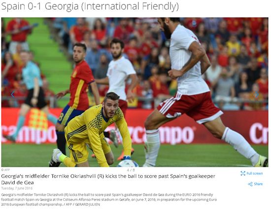 스페인-조지아 평가전. 사진=국제축구연맹(FIFA) 홈페이지 캡처