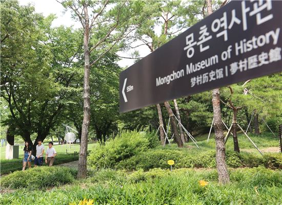 송파 한성백제길 등 도보관광 팸투어 참가자 모집 