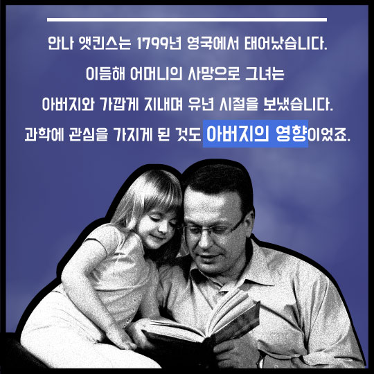 [카드뉴스]1800년대에 여성 사진작가는 뭘 찍었을까