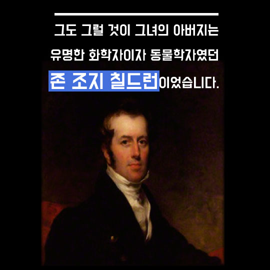 [카드뉴스]1800년대에 여성 사진작가는 뭘 찍었을까