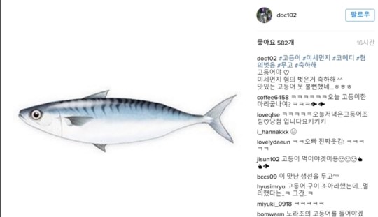 김창렬,횡령 무혐의 처분 받자 “고등어야, 미세먼지 혐의 벗은 거 축하해”