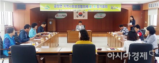 영암군 금정면 보장협의체 제1차 정기회의 개최 