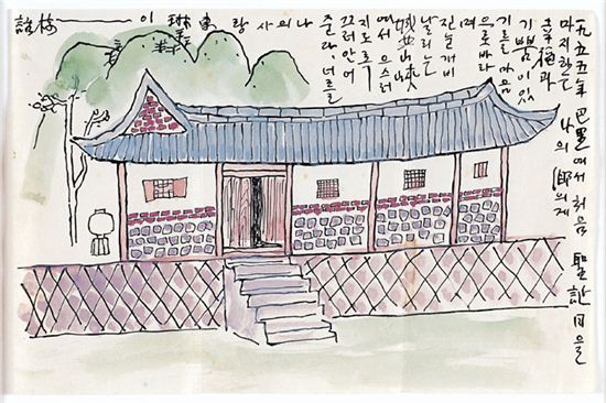 김환기 화백은 아내와 함께 지내던 수향산방 시절의 호젓함과 백자를 담아 그림 편지를 띄웠다. 