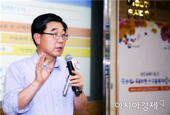이기권 노동부장관, 동신대서 강연·토크콘서트 개최 