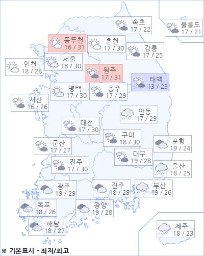 * 해당 이미지는 아경봇이 날씨 빅데이타를 기반으로 실시간 제작한 이미지입니다.(기상청/한국환경공단 제공)