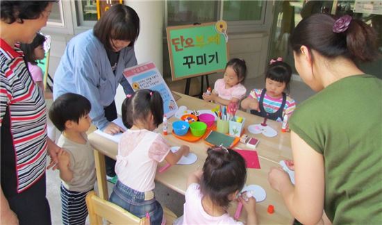 단오 한마당 행사 